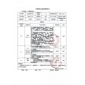 手臂固定器(前臂吊带儿童款)GI86048-仅限院内配送