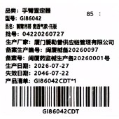 手臂固定器(前臂吊带)GI86042-仅限院内配送