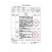 手臂固定器(前臂吊带)GI86042-仅限院内配送