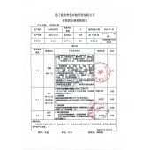 手指固定器GI86216-仅限院内配送