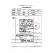 手指固定器GI86214-仅限院内配送
