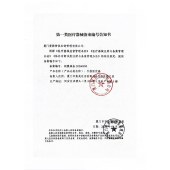 手指固定器GI86214-仅限院内配送