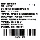 腕部固定器GI86025-仅限院内配送