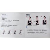 腕部固定器GI86025-仅限院内配送