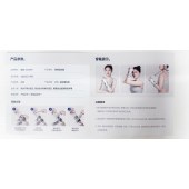 腕部固定器GI86052-仅限院内配送