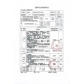 腕部固定器GI86212-仅限院内配送