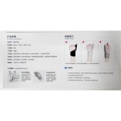 腕部固定器GI86212-仅限院内配送