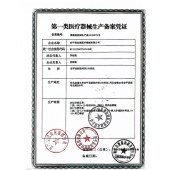 颈托VIII型—成人-仅限院内配送
