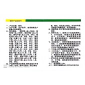 颈托VIII型—成人-仅限院内配送