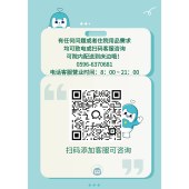 颈托VIII型—成人-仅限院内配送