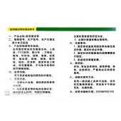 髌骨固定带-仅限院内配送