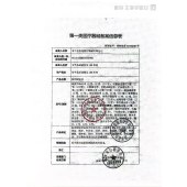 髌骨固定带-仅限院内配送
