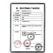 髌骨固定带-仅限院内配送