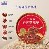 【惊喜内购】燕之屋燕窝粥小燕浓·五红燕窝粥200g*6碗早餐代餐速食粥营养即食健康