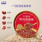 【惊喜内购】燕之屋燕窝粥小燕浓·五红燕窝粥200g*6碗早餐代餐速食粥营养即食健康