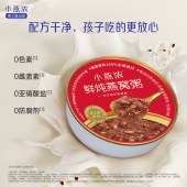 【惊喜内购】燕之屋燕窝粥小燕浓·五红燕窝粥200g*6碗早餐代餐速食粥营养即食健康