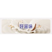 【惊喜内购】燕之屋燕窝粥礼盒厚芋泥牛乳燕窝粥200g×6礼赠送人