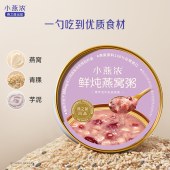 【惊喜内购】燕之屋燕窝粥礼盒厚芋泥牛乳燕窝粥200g×6礼赠送人