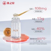 【惊喜内购】燕之屋即食燕窝礼盒冰糖官燕礼赠送妈妈