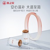 【惊喜内购】燕之屋即食燕窝礼盒冰糖官燕礼赠送妈妈