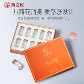 【惊喜内购】燕之屋即食燕窝礼盒冰糖官燕礼赠送妈妈