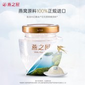 【惊喜内购】燕之屋零糖燕窝60gx10瓶送人必备（礼盒装）