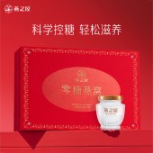 【惊喜内购】燕之屋零糖燕窝60gx10瓶送人必备（礼盒装）
