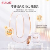 【惊喜内购】燕之屋零糖燕窝60gx10瓶送人必备（礼盒装）