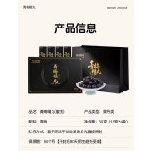 青梅精丸 60g  丹诏珍好