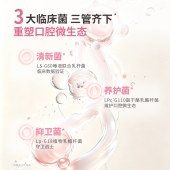 【口香片-内购专享-5瓶装】建发健康自营均衡森林益生菌口香微泡片口含助力口气清新牙龈健康-上新福利