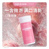 【口香片-内购专享-5瓶装】建发健康自营均衡森林益生菌口香微泡片口含助力口气清新牙龈健康-上新福利