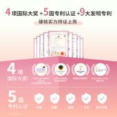 【口香片-内购专享-5瓶装】建发健康自营均衡森林益生菌口香微泡片口含助力口气清新牙龈健康-上新福利