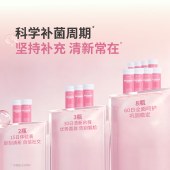 【口香片-买1送1】建发健康自营均衡森林益生菌口香微泡片口含助力口气清新牙龈健康-上新福利