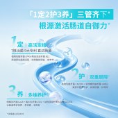 【小蓝条-力荐周期装】建发健康均衡森林益生元加量益生菌祝肠道舒畅不便秘-上新福利价