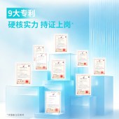 【小蓝条-力荐周期装】建发健康均衡森林益生元加量益生菌祝肠道舒畅不便秘-上新福利价