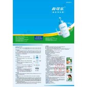 【鼻可乐·护鼻福利专场】鼻可乐鼻腔清洗器 240ml+30袋盐  申通包邮 活动日期2026.10.16