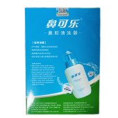 【鼻可乐·护鼻福利专场】鼻可乐鼻腔清洗器 240ml+30袋盐  申通包邮 活动日期2026.10.16