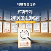 【宁养衡】建发健康均衡森林即食型益生菌补好菌助好眠-上新福利