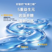 【舒养衡】建发健康均衡森林即食型益生菌冻干粉护胃日常-上新福利