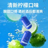 【胶囊杯-内购专享】建发健康均衡森林益生活菌冻干粉畅饮酒局常备-上新福利
