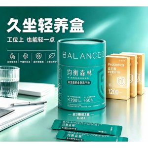 【小绿条-内购专享】建发健康自营均衡森林即食型益生菌冻干粉辅助代谢提代谢身材管理肠道健康-上新福利