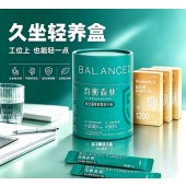 【小绿条-内购专享】建发健康自营均衡森林即食型益生菌冻干粉辅助代谢提代谢身材管理肠道健康-上新福利