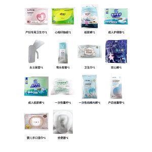 产科入院包