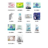 产科入院包